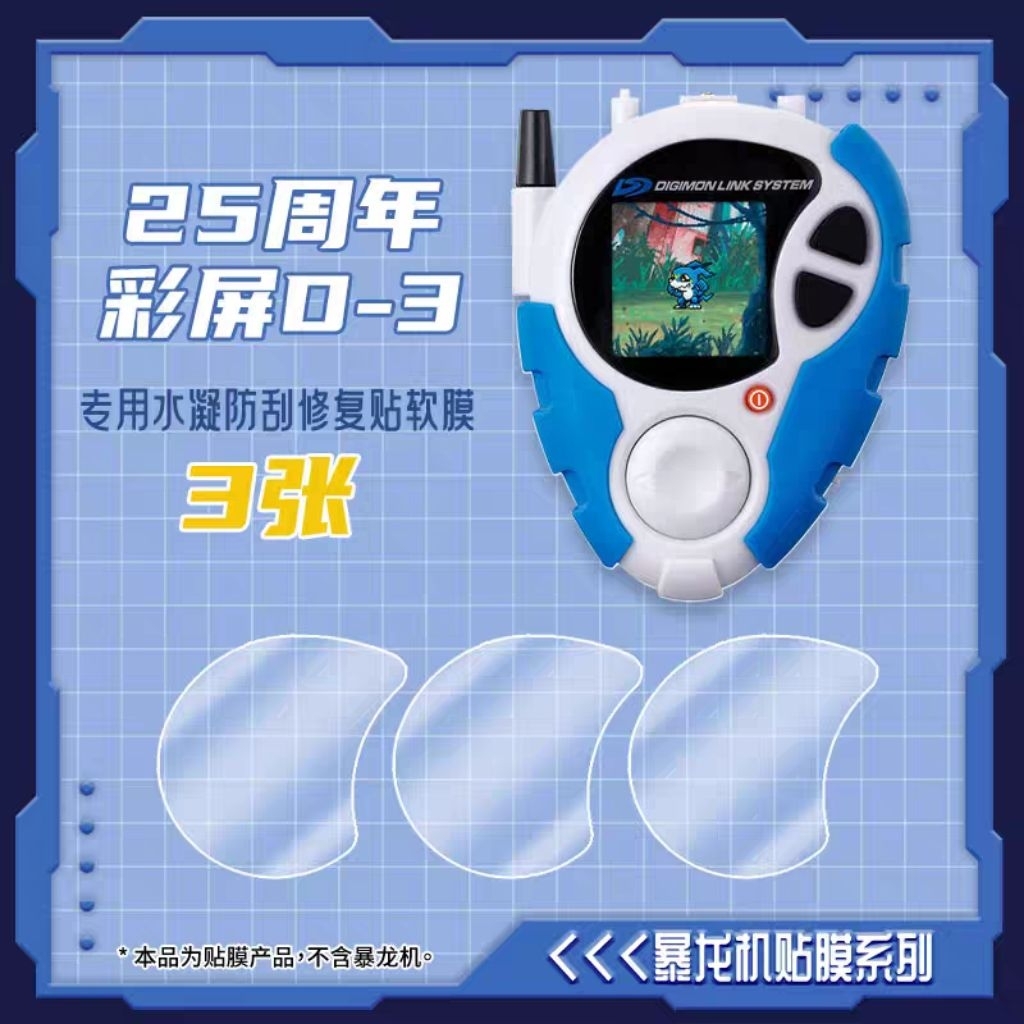 Produk Tama Poke Digi Store | Shopee Indonesia