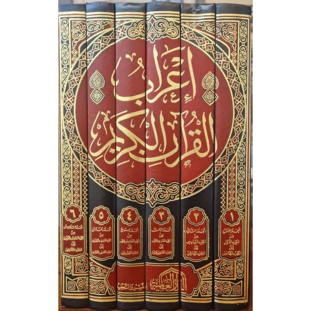 Jual Kitab I'robul Quran 6 Jilid / Irobul Qur'an Quran / karya PARA ...