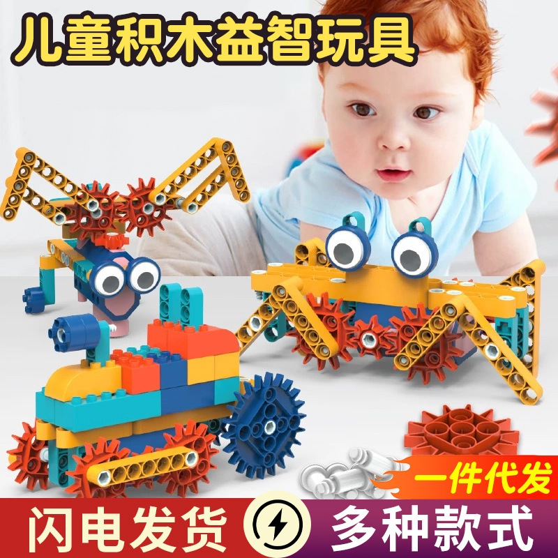 Jual Building Blocks Robotic Creator Brick Electric Science Technology ...