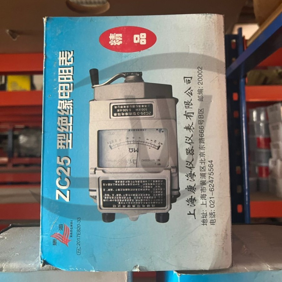 jual-insulation-mega-ohm-1000v-zc25-4-shopee-indonesia