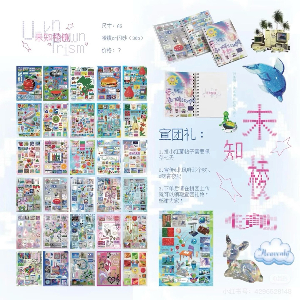 Jual 1 lembar web core sticker sheet - stiker dekorasi jurnal ...