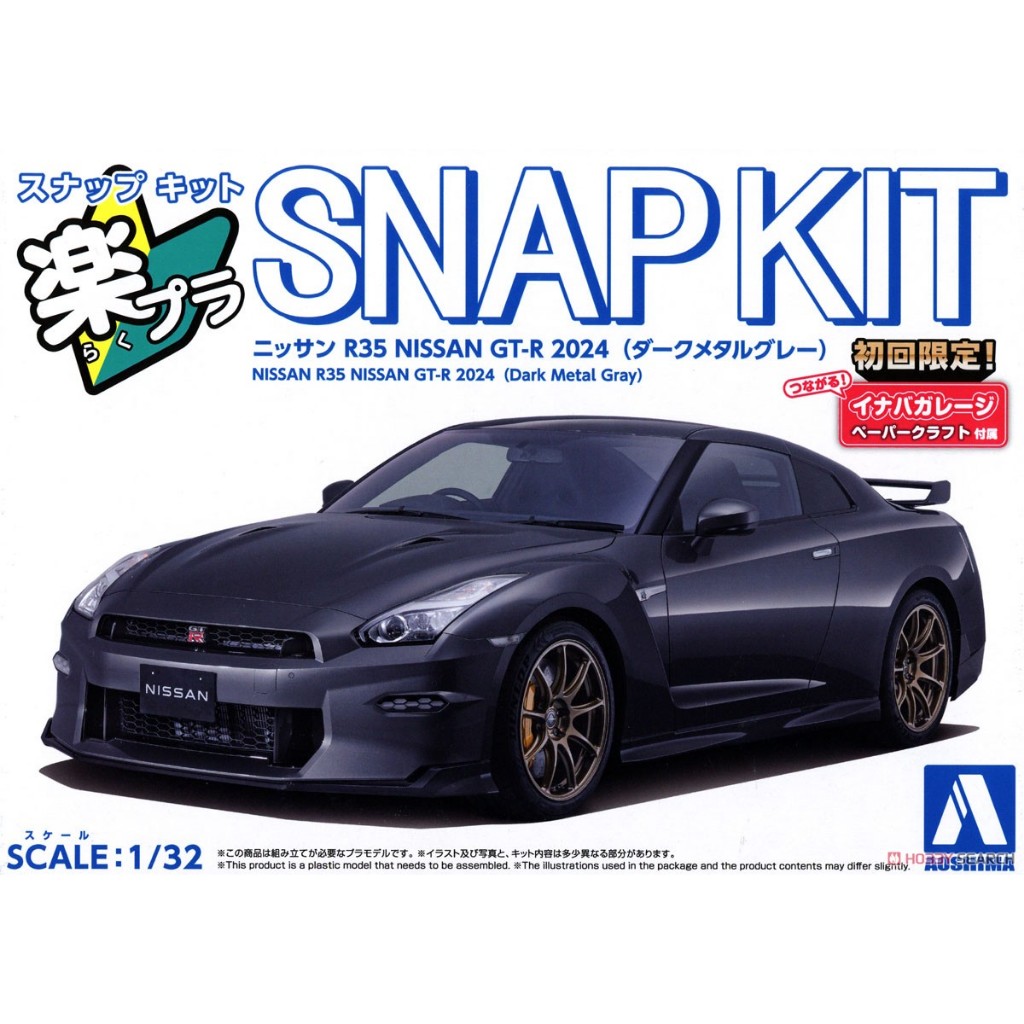 Jual Aoshima 1/32 Nissan R35 Nissan GT-R 2024(Dark Metal Gray) | Shopee ...