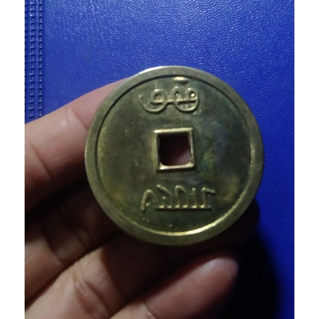 Jual Koin Lawas Gobok ukuran lumayan besar | Shopee Indonesia