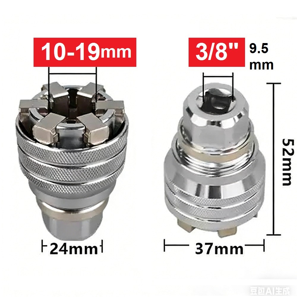 Jual Kepala Kunci Shock Universal Multisize Socket Bolt Fitting 10-19mm ...