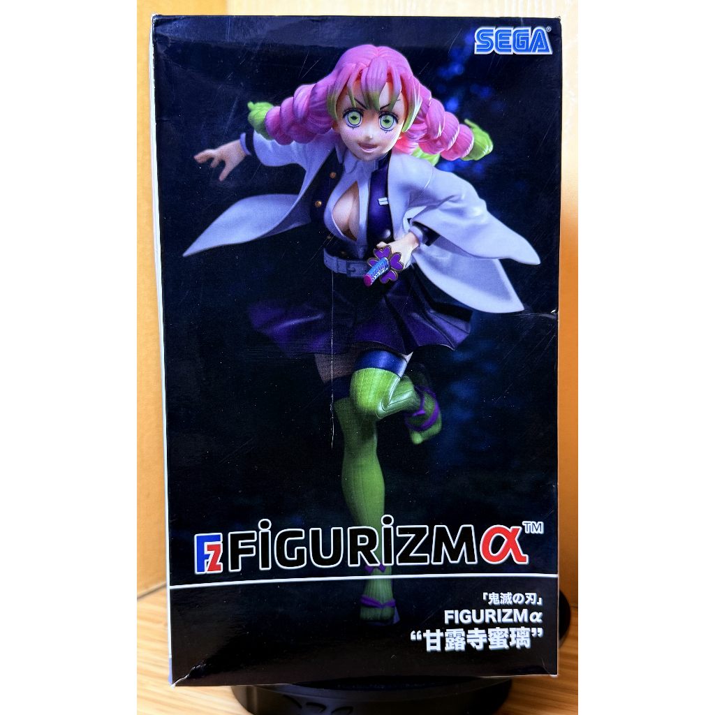 Jual FiGURiZM SEGA Figure Mitsuri Kanroji - Kimetsu no Yaiba Demon ...