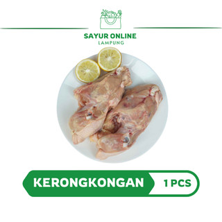 Kerongkongan Ayam 1 PCS