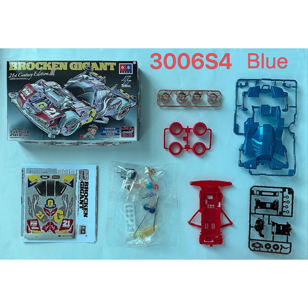 Jual Rep Tamiya Brocken Gigant 21st Century Edition II SFM Chassis