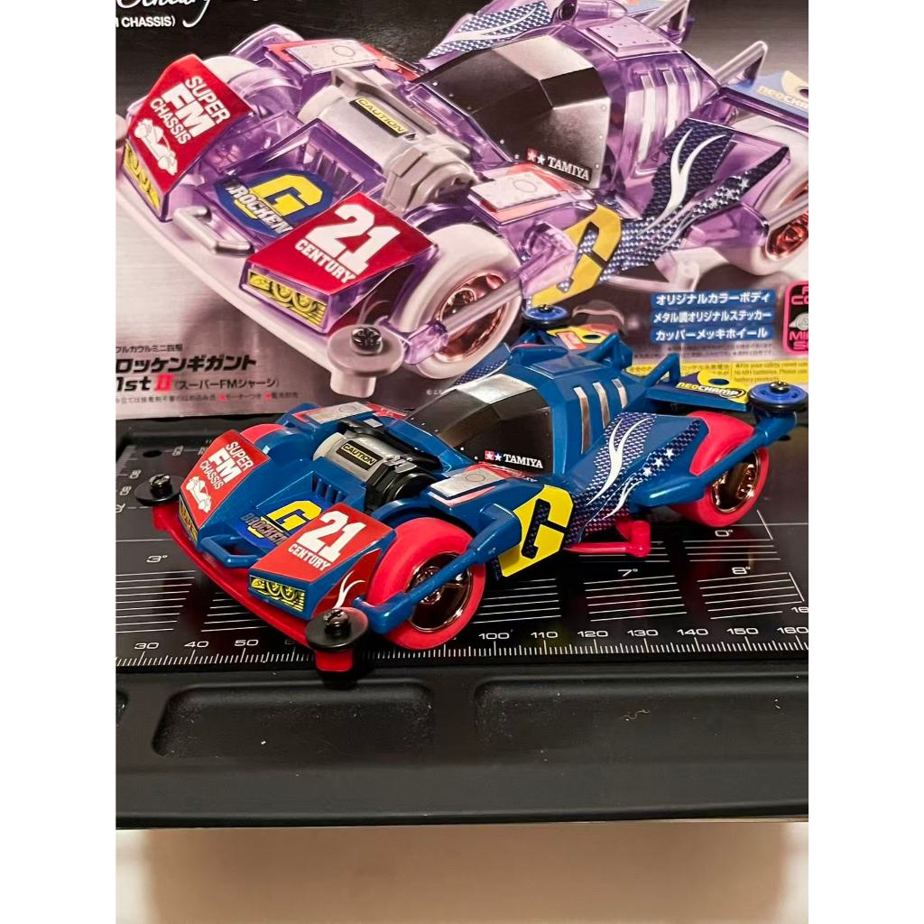 Jual Rep Tamiya Brocken Gigant 21st Century Edition II SFM Chassis
