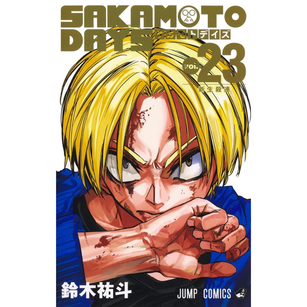Jual komik manga sakamoto days vol 1-25 indonesia | Shopee Indonesia