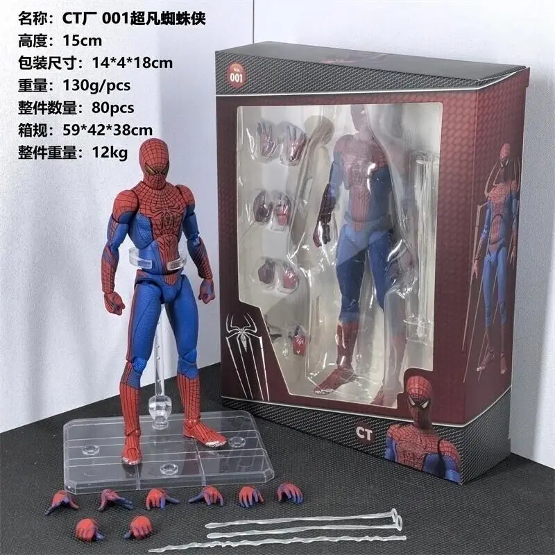 Jual CT Toys Spiderman The Amazing Spider-Man TASM 001 Action Figure ...