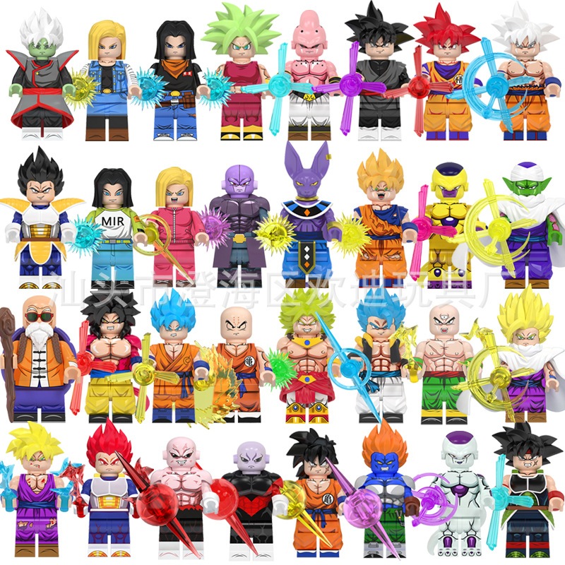 Jual Blokees Dragon Ball Blokees Figure Dragon Ball Goku Ultra Instinct ...