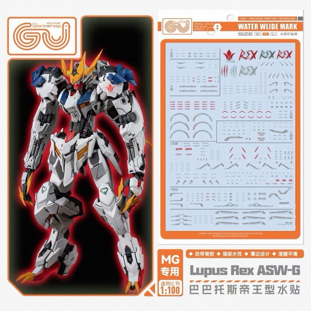 Jual MG Barbatos Lupus Rex Wolf Model Water Decal By Gugu | Shopee ...