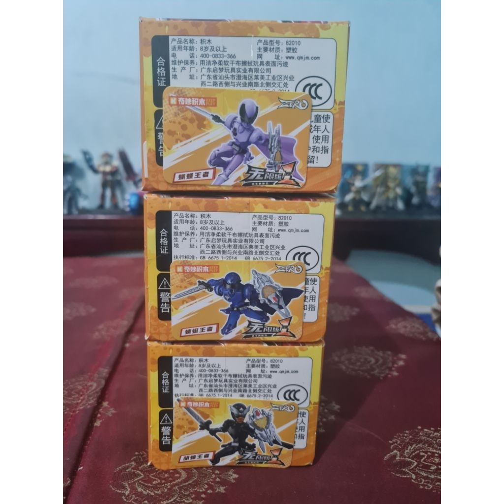 Jual Keeplay Sentai Vol 1 King Ohger Hachi, Tombo, Papillon OFC ...