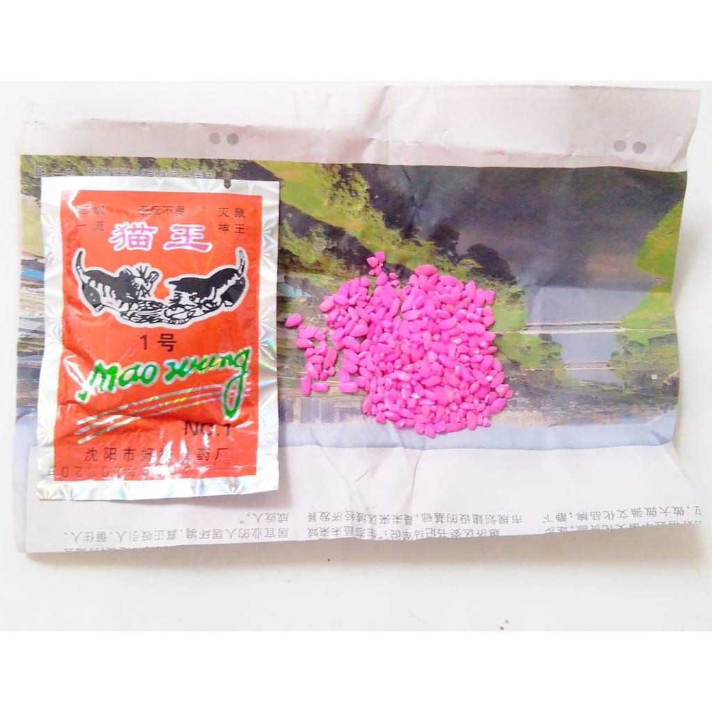 Jual Racun tikus Maowang beras biasa | Shopee Indonesia