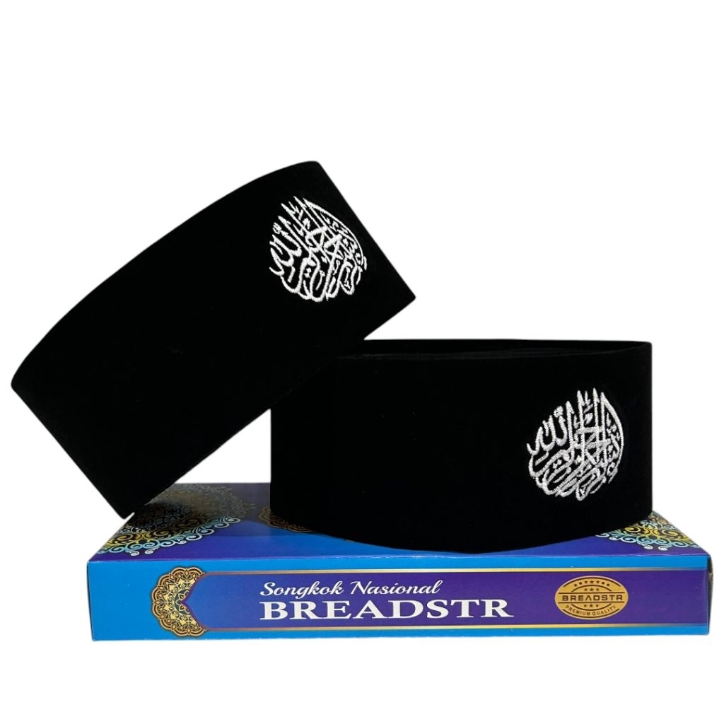Peci Songkok Kopiah Hitam Motif BISMILLAH Tinggi 9cm - Songkok Anak Laki Laki SHOLAT Bisa COD