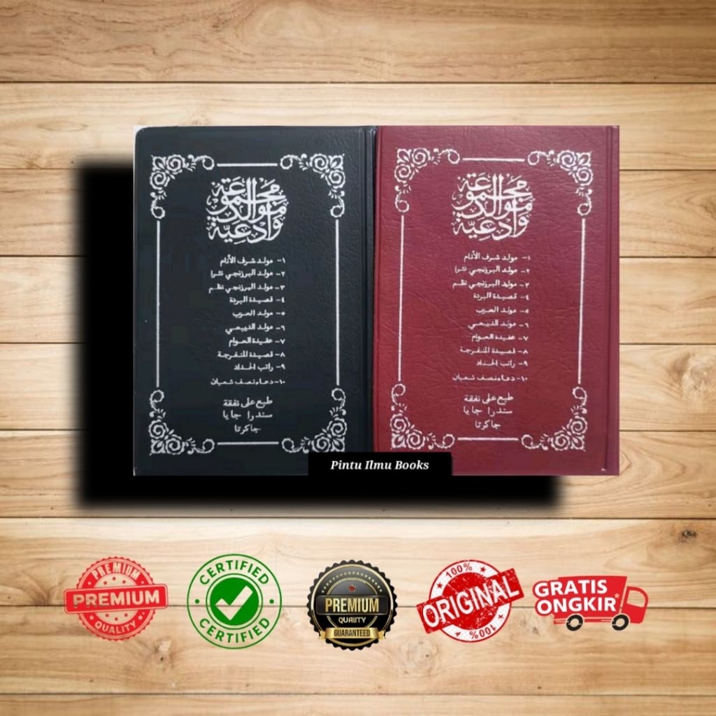 Jual Kitab Rawi Maulid Nabi Lengkap Rawi Barzanji Ukuran Standar A5 ...