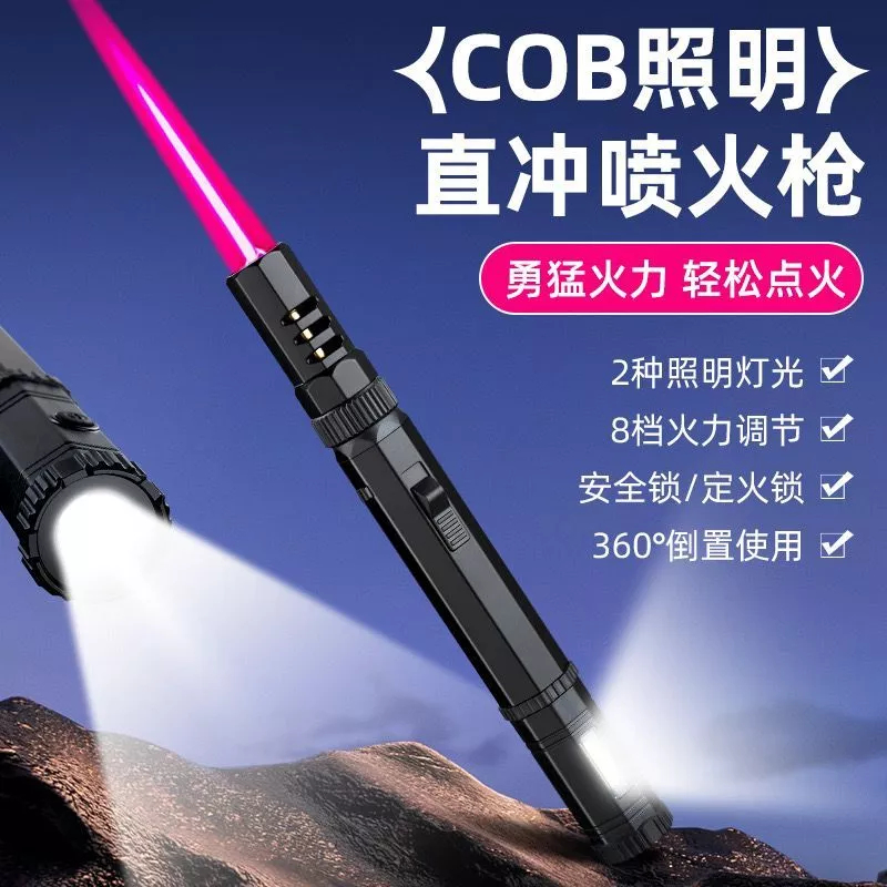 Jual Korek Api Plus Senter LED Obor Bara Lass Model Light Saber Jet ...