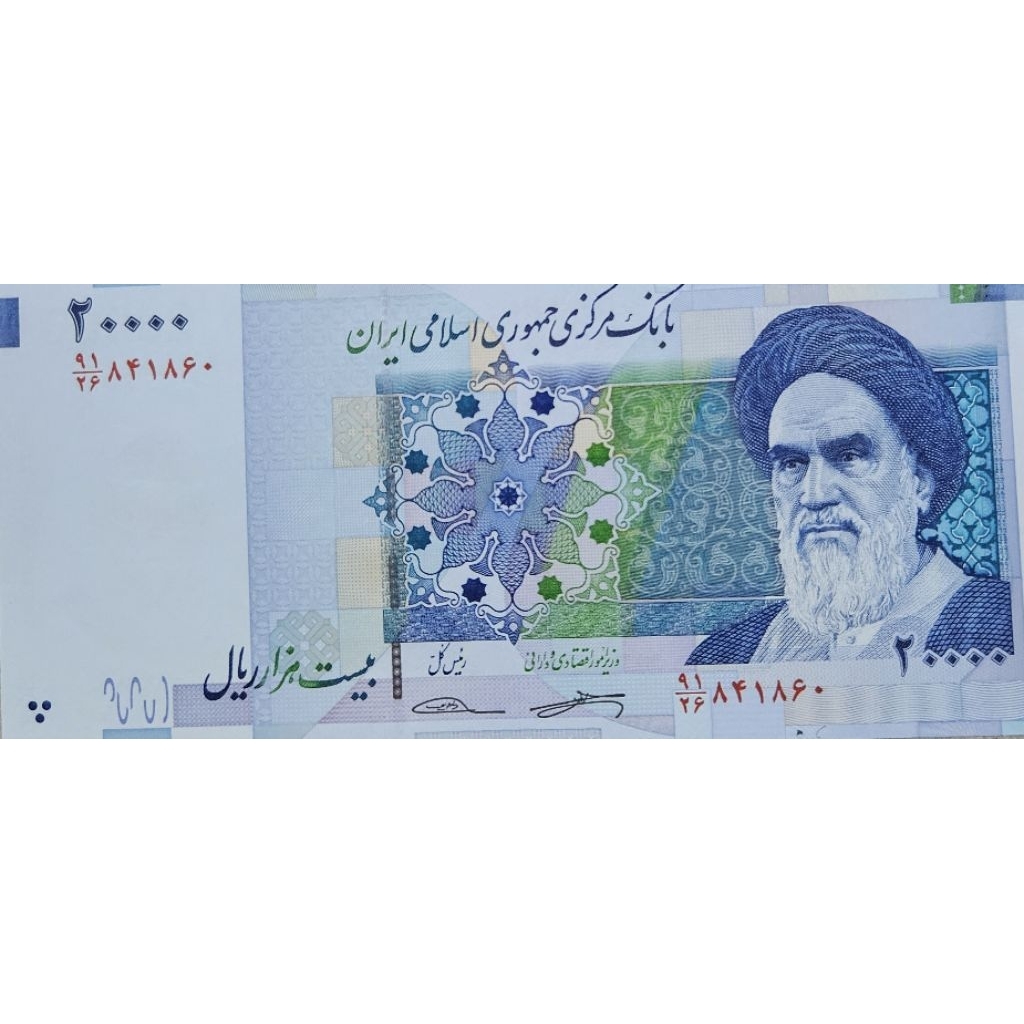 Jual Uang Asing Negara Iran 20000 Rials Kondisi UNC GRESS MULUS ...