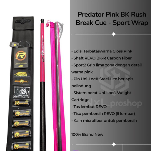 束縛色 プレデター プレデター BK Rush Sport ラップ 限定色