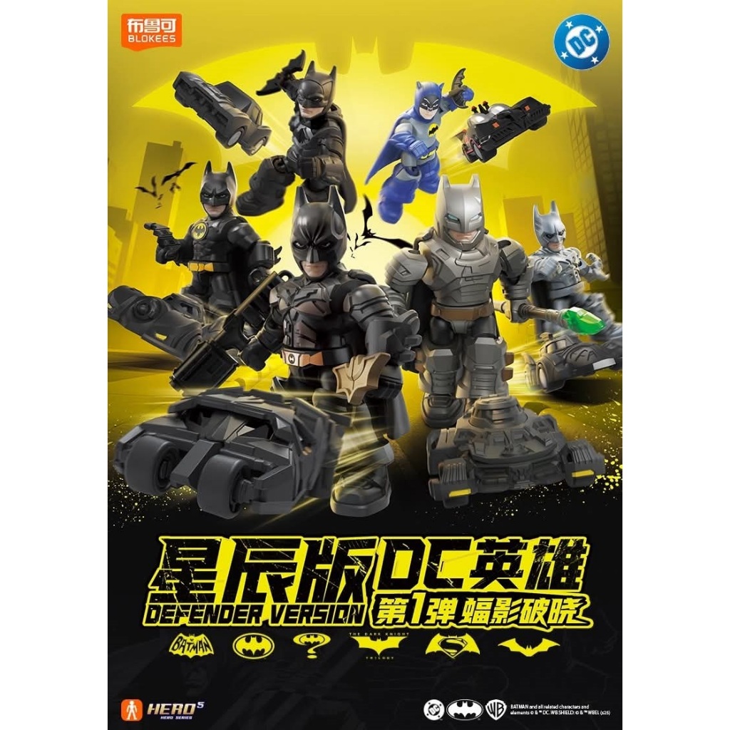 Jual BLOKEES / BULUKE DC DEFENDER | Shopee Indonesia