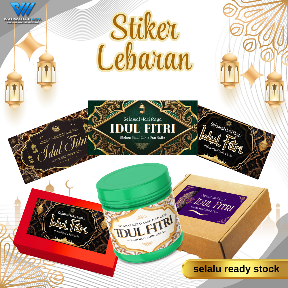 25 (pcs)  Stiker Pack Lebaran  Ukuran besar | selamat Idul fitri label toples | Vol.2
