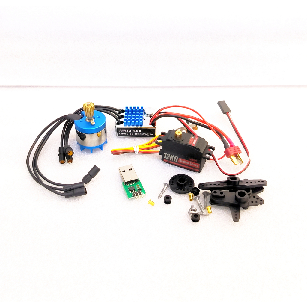 Jual MN128 MN86 up grade power KIT brushless ESC AM32 45A motor ...
