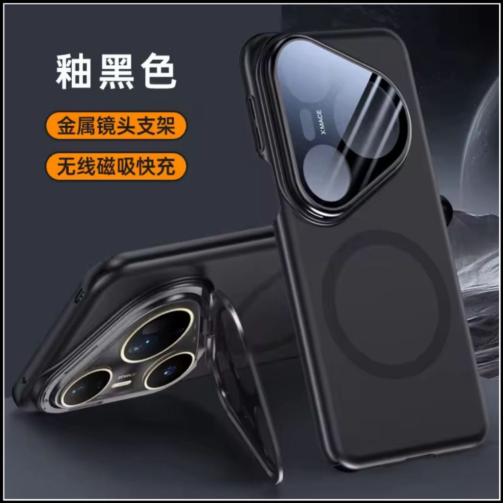 Jual Case Huawei Pura 80 / 80 Pro / 80 Ultra Magcover Lens Magsafe Hard ...
