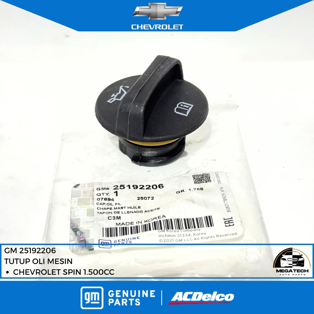 Крышка масла Nexia R3, Cobalt R4, Lacetti, Gentra GM