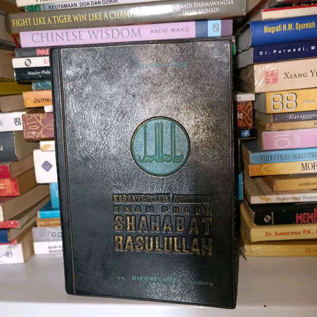 Jual KARAKTERISTIK PERIHIDUP ENAMPULUH SHAHABAT RASULULLAH, Kitab Rijal ...