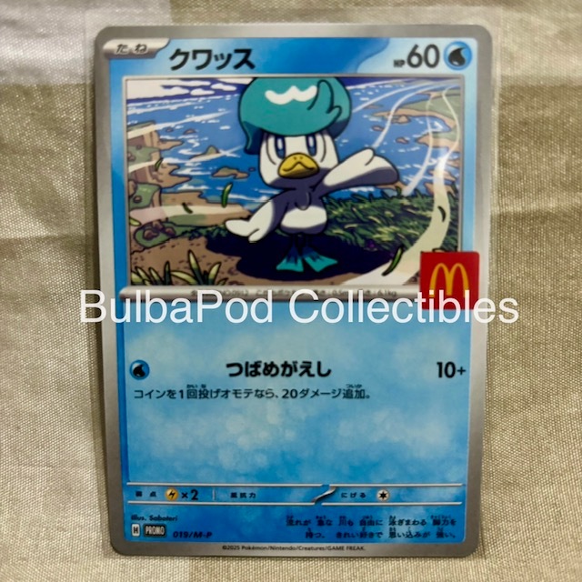 thumbnail interactive-video image 1 of Quaxly 019/M-P McDonald's Promo 2025 - Japanese Pokemon Card MEGA Full Art 1 of 5