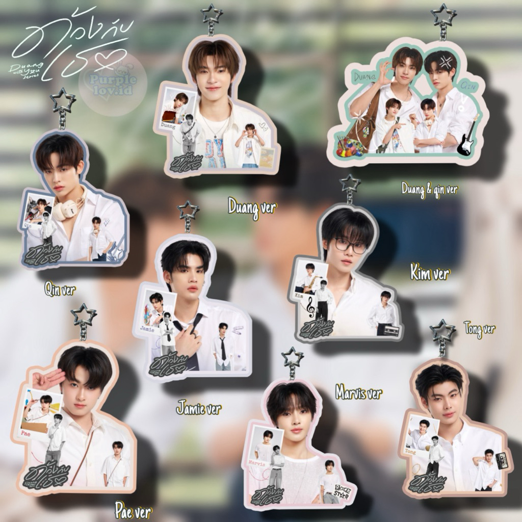 Jual keychain keyring gantungan kunci duang with you series