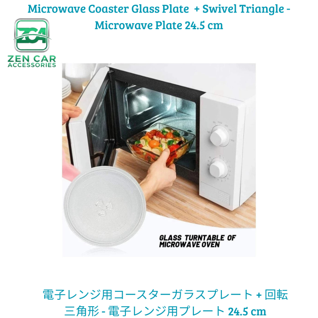 Jual Microwave Coaster Glass Plate + Swivel Triangle - Microwave Plate ...