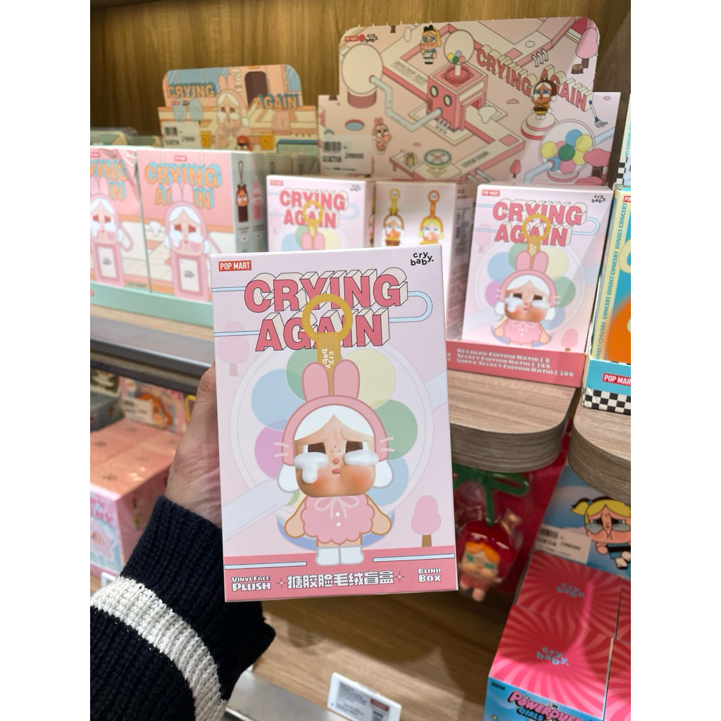 Jual CRYING AGAIN BLIND BOX POPMART ORIGINAL | Shopee Indonesia