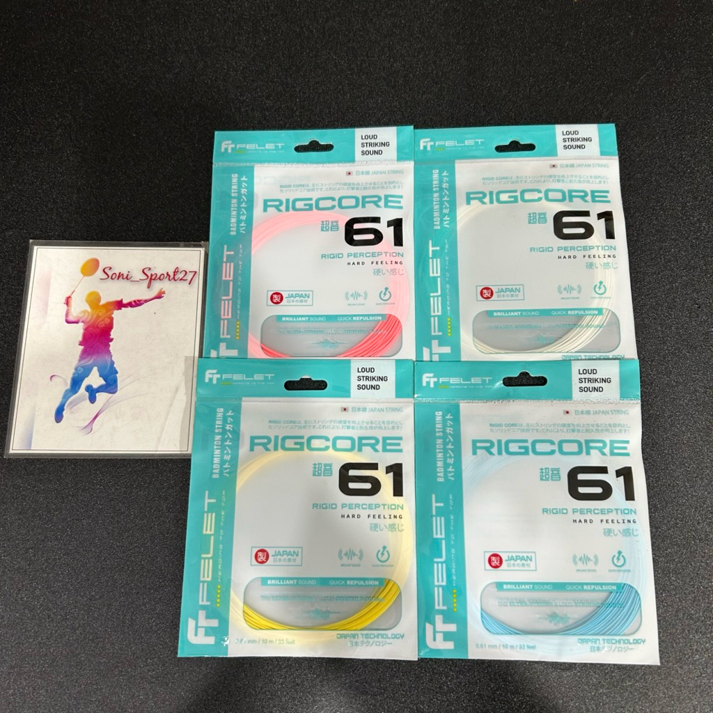 Jual SENAR FELET RIGCORE 61 ORIGINAL | Shopee Indonesia
