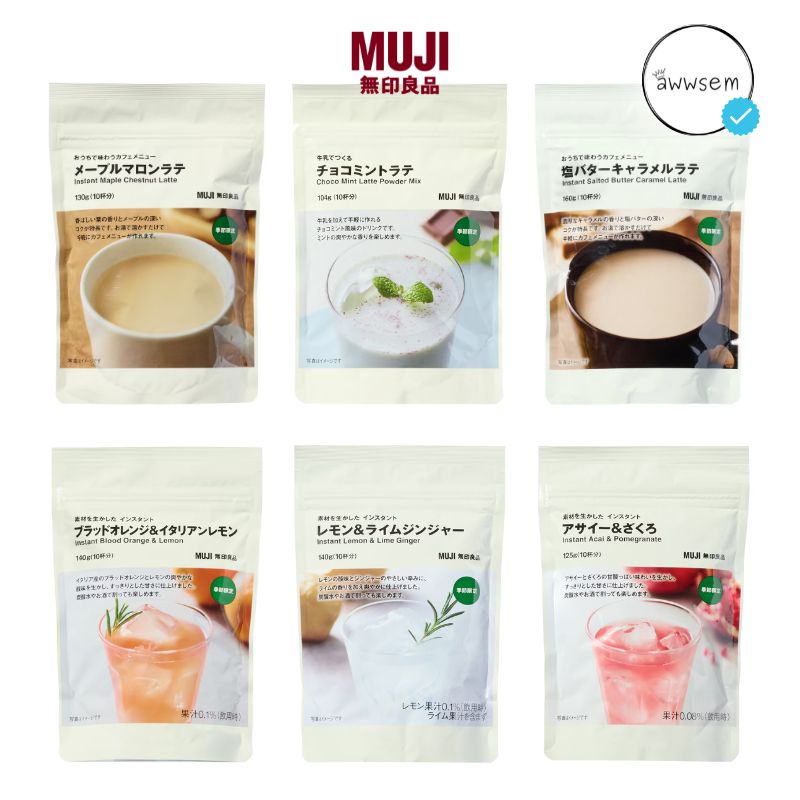 Jual MUJI Instant Latte Limited Edition Original Japan | Shopee Indonesia