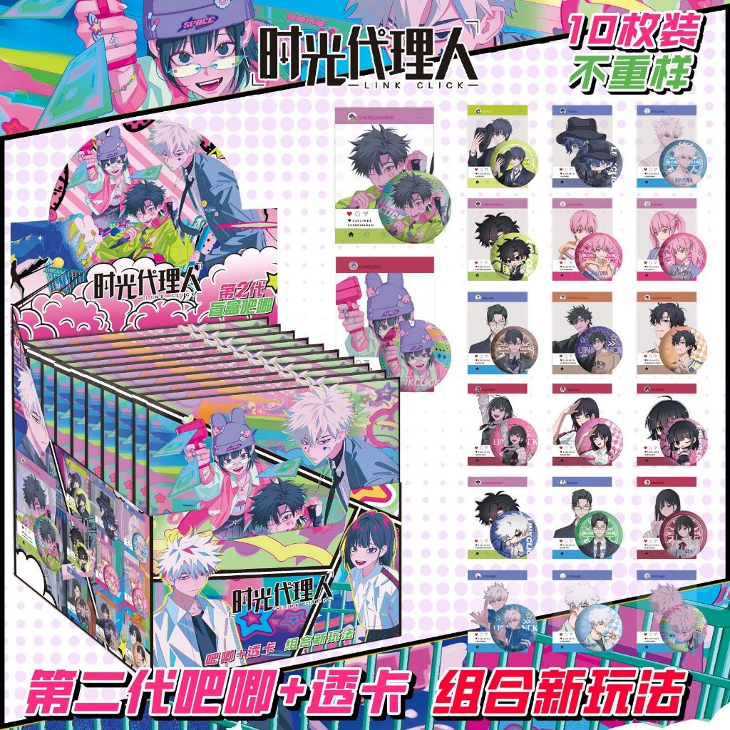 Jual ZEROKARA | PIN ANIME 75 MM LINK CLICK MERCHANDISE ANIME BLIND PACK ...