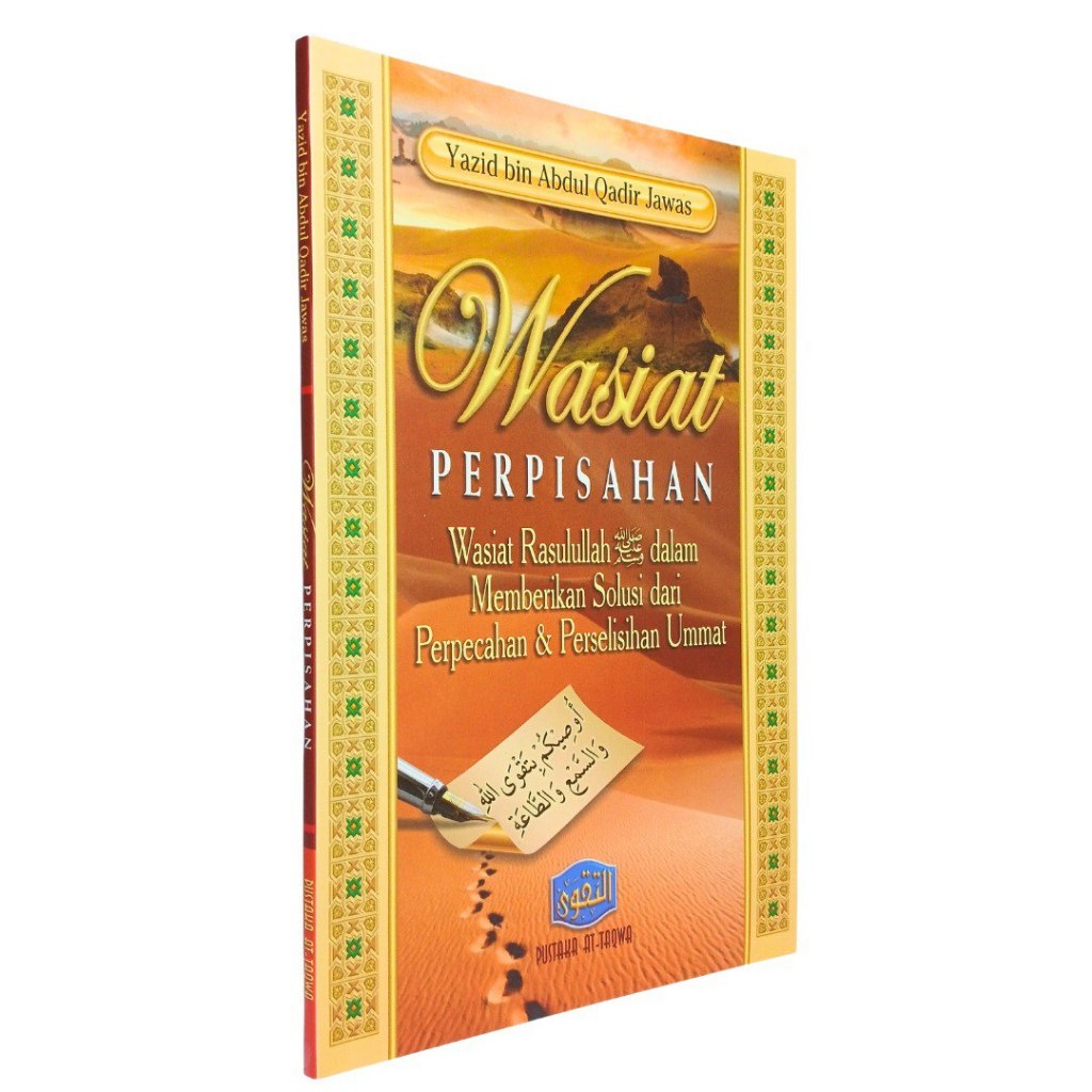 Jual Buku Wasiat Perpisahan Wasiat Rasulullah Kepada Umat | Shopee ...