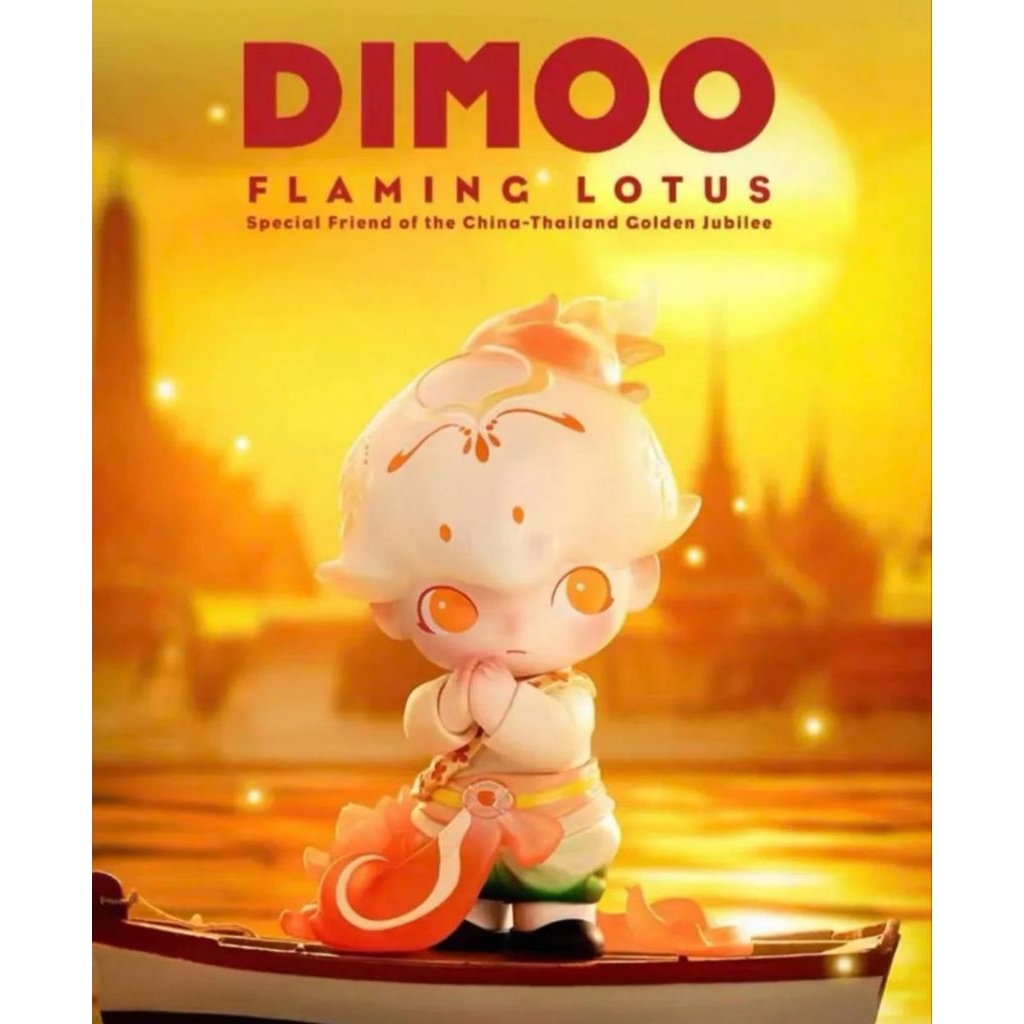 Jual POPMART DIMOO FLAMING LOTUS FIGURE BLISTER (THAILAND LIMITED ...