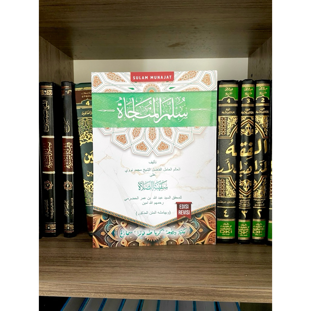 Jual KITAB KUNING SYARAH SULAM MUNAJAT S MUNAJAT EDISI REVISI CETAKAN ...