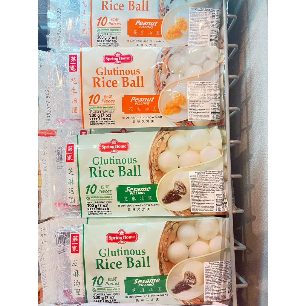 Jual GLUTINOUS RICE BALL ALL VARIANT 200GR | Shopee Indonesia