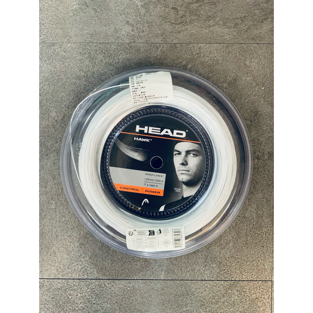 Jual SENAR TENNIS HEAD HAWK PUTIH | Shopee Indonesia