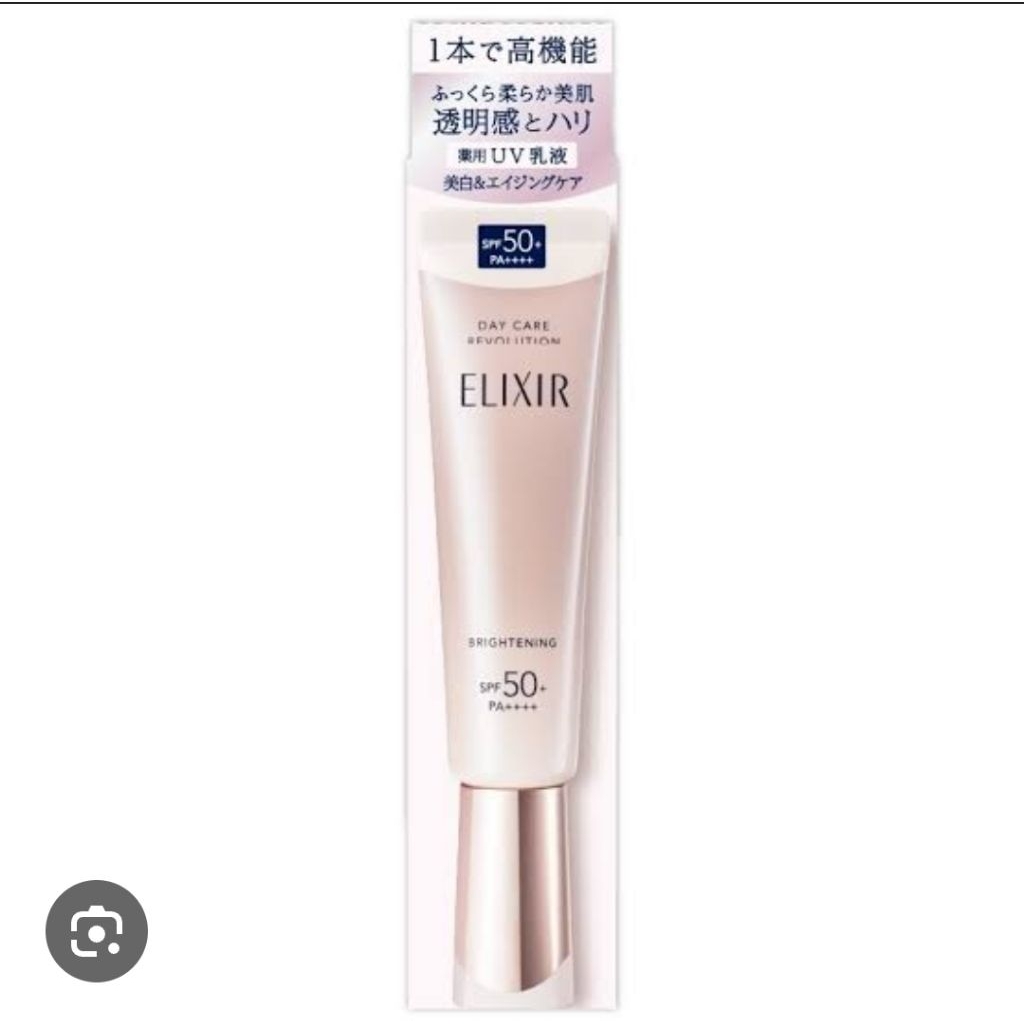 Jual Elixir Daily UV Pretector Skincare By Age Original Japan | Shopee ...
