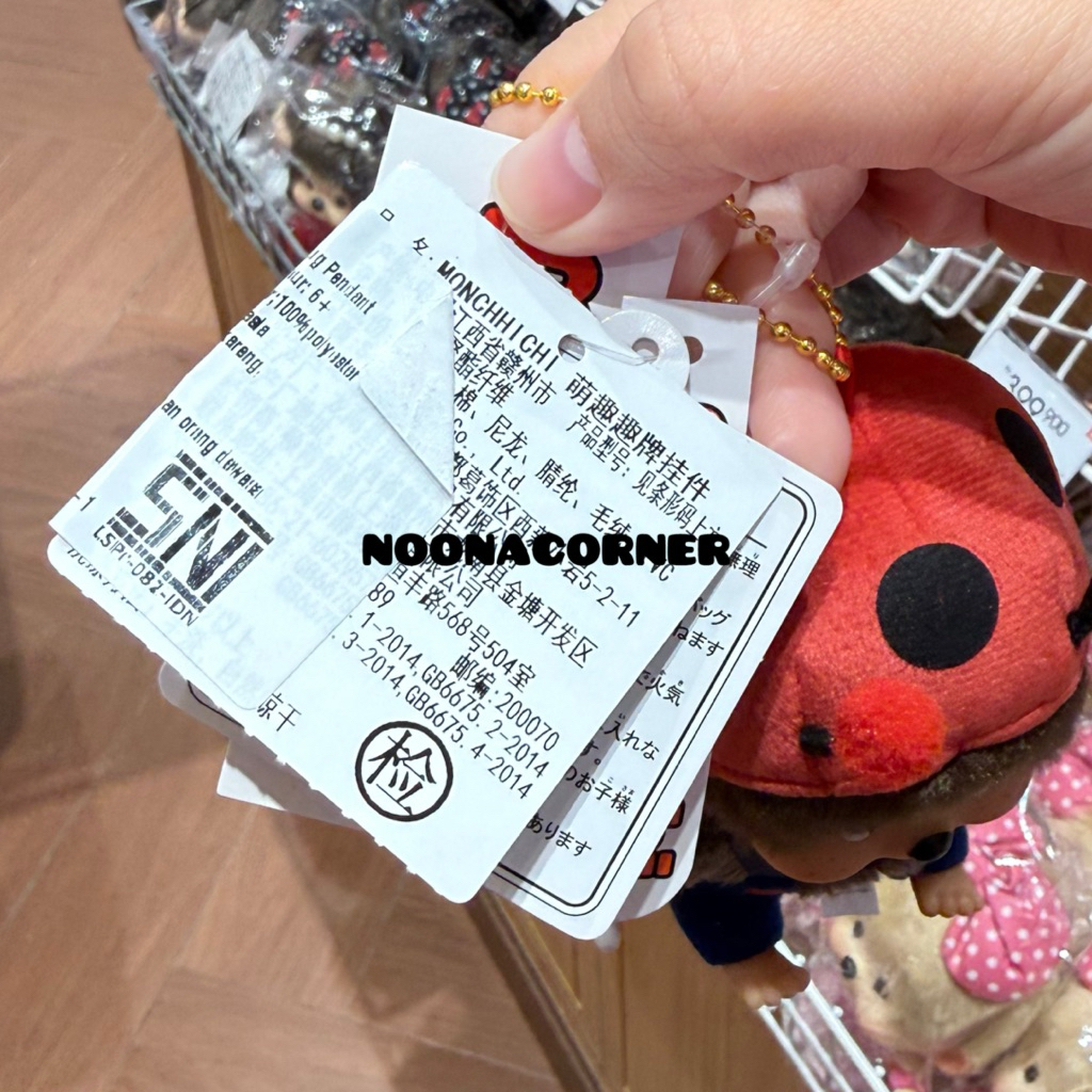 Jual Miniso x Monchhichi ‼️ Gantungan Kunci / Bag Charm / Keychain ...
