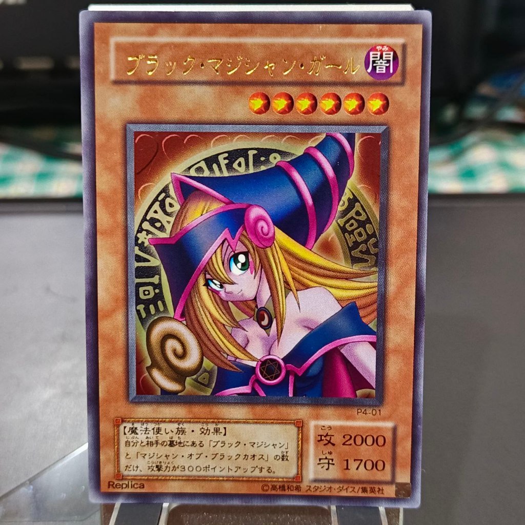 Fanattik Tarjeta Metálica Yu-Gi-Oh! – Dark Magician Girl, Bañada En Oro 24K, Edición Limitada A 5000 Unidades
