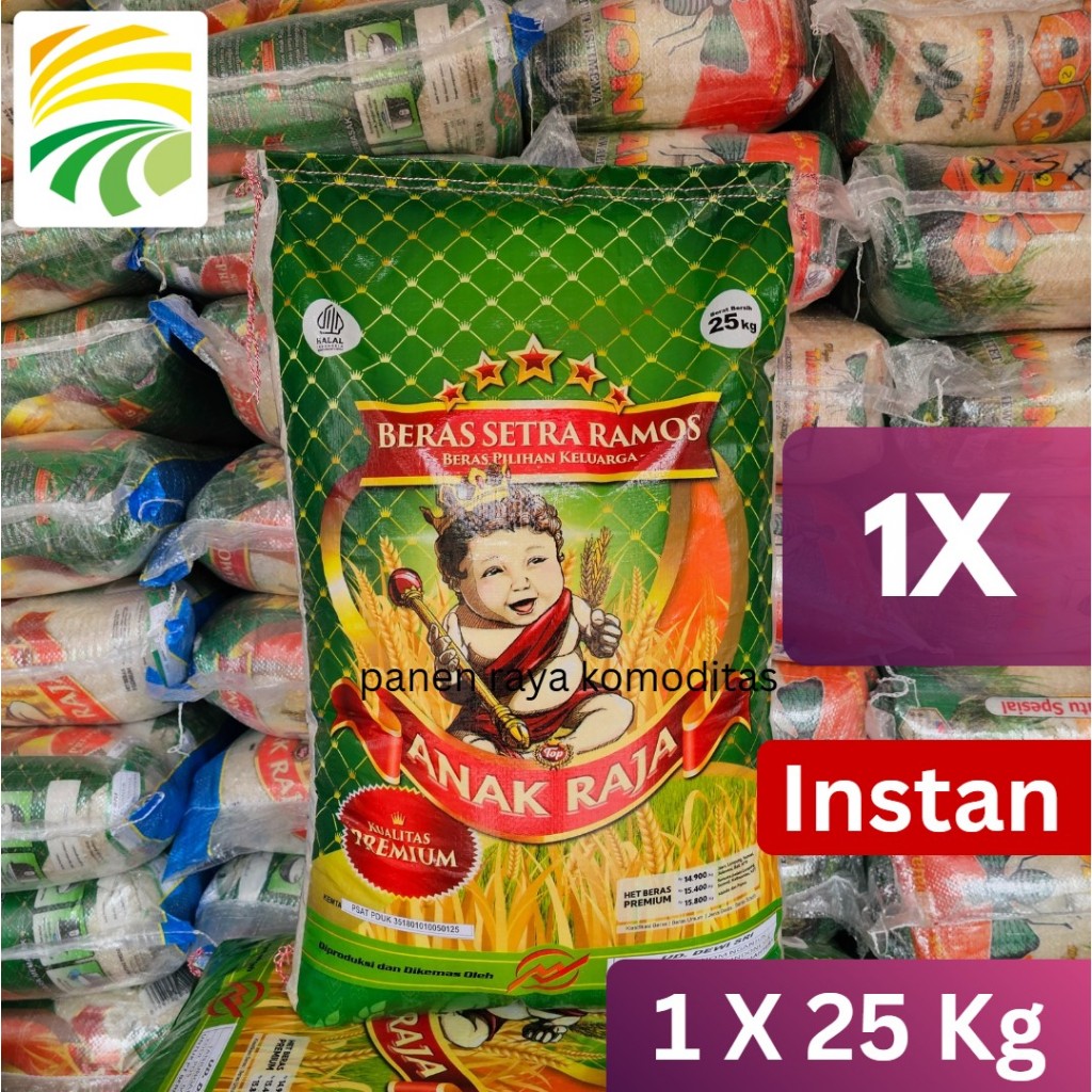 Jual Beras Premium Anak Raja 25 kg | Shopee Indonesia