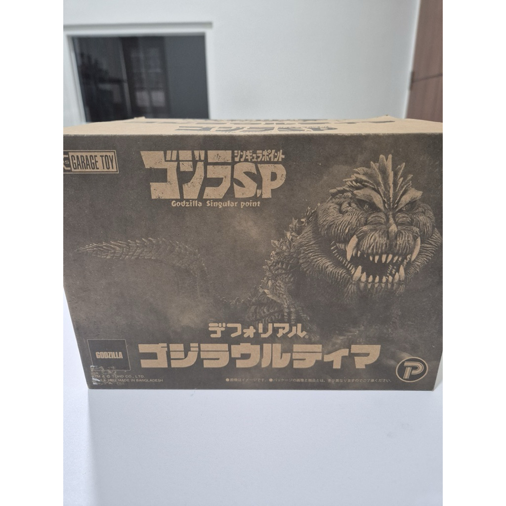 Jual X-plus Deforeal Godzilla Ultima (Deforeal Godzilla Ultima ...