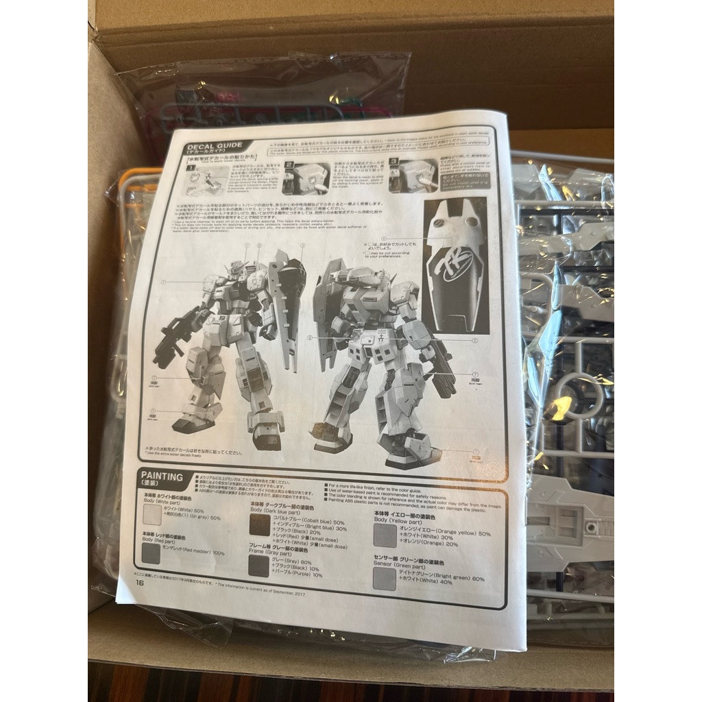 Jual Gundam MG Hazel Custom 1/100 MZ Model MZ-001 Model Kit | Shopee ...