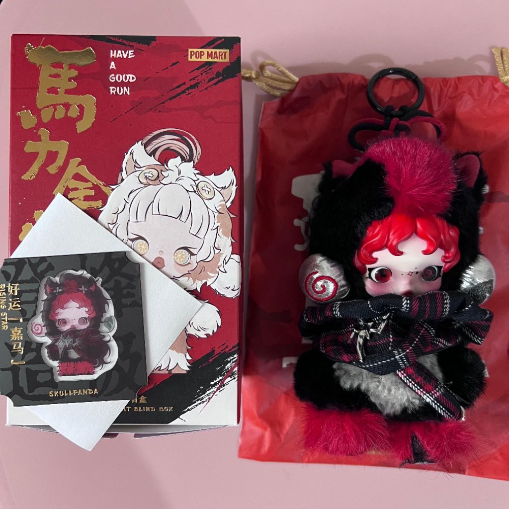 Jual popmart have a good run (secret skullpanda) original | Shopee
