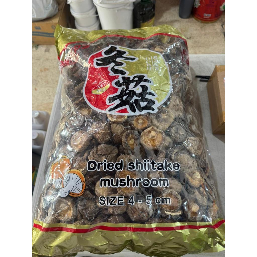 Jual Dried Shitake / Shitake Mushroom / Jamur Shitake Kering - REPACK ...