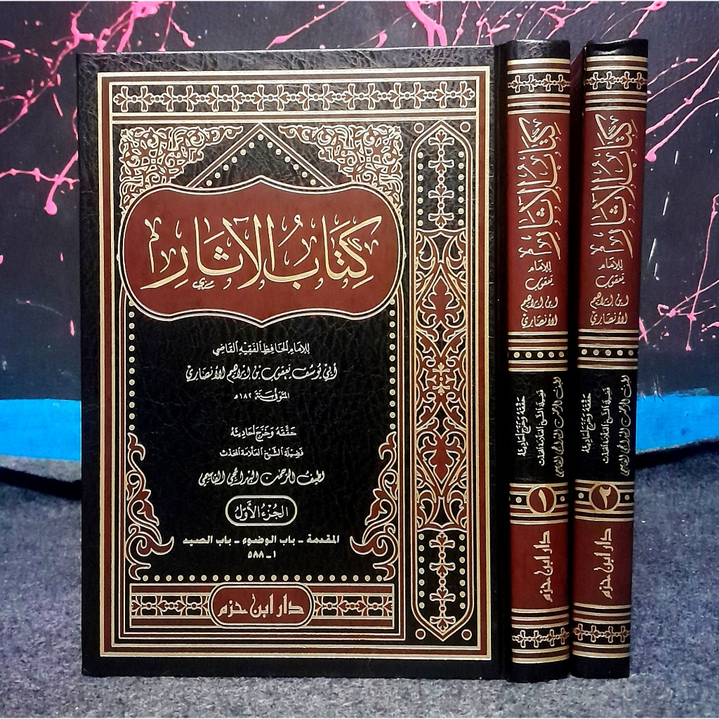 Jual Kitab Kitabul Atsar Asar Al-Atsar Al-Asar Imam Abu Yusuf Yaqub bin ...